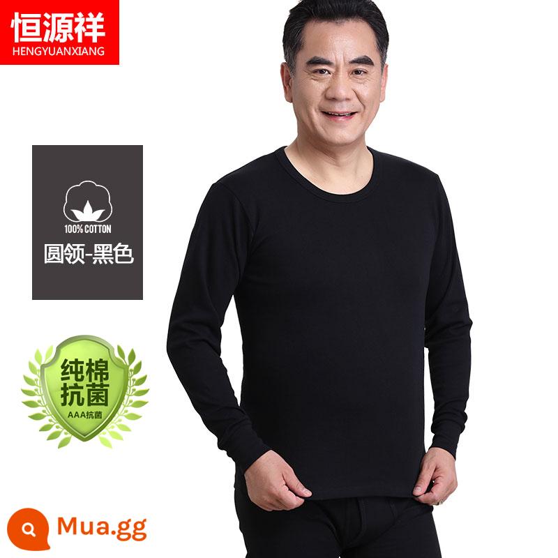 Quần áo mùa thu và quần vệ sinh của bố Hengyuanxiang Bộ quần áo cotton nguyên chất cho nam quần áo sưởi ấm cho người trung niên và người cao tuổi Áo len cotton cao cổ cho nữ - Nam [Bộ đơn] Cổ tròn màu đen