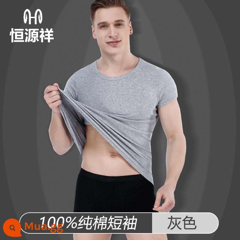 Hengyuanxiang cộng với phân bón và mở rộng vest nam bông nguyên chất bên trong mặc rộng kích thước lớn mùa hè cotton thể thao yếm trong áo - [Áo đơn tay ngắn] Xám