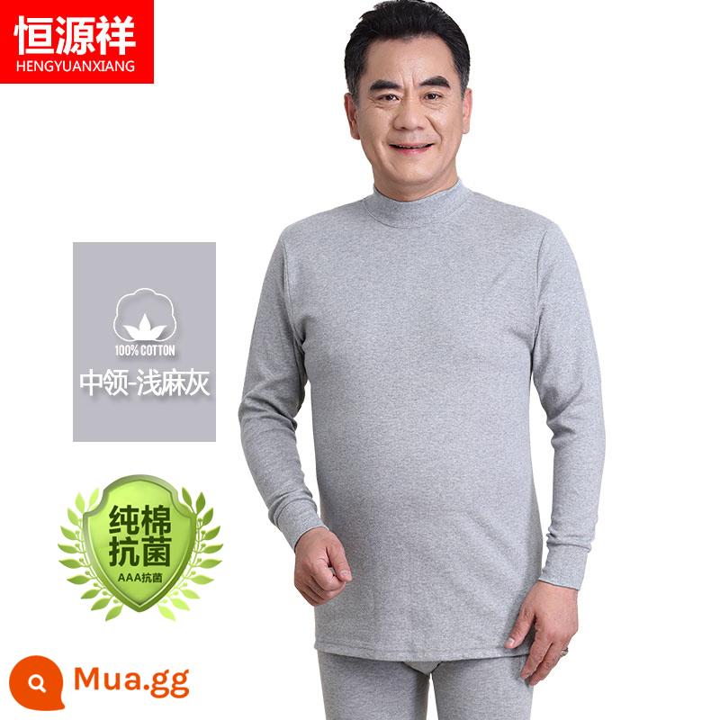 Quần áo mùa thu và quần vệ sinh của bố Hengyuanxiang Bộ quần áo cotton nguyên chất cho nam quần áo sưởi ấm cho người trung niên và người cao tuổi Áo len cotton cao cổ cho nữ - Nam [bộ đơn] cổ giữa màu xám nhạt nhạt