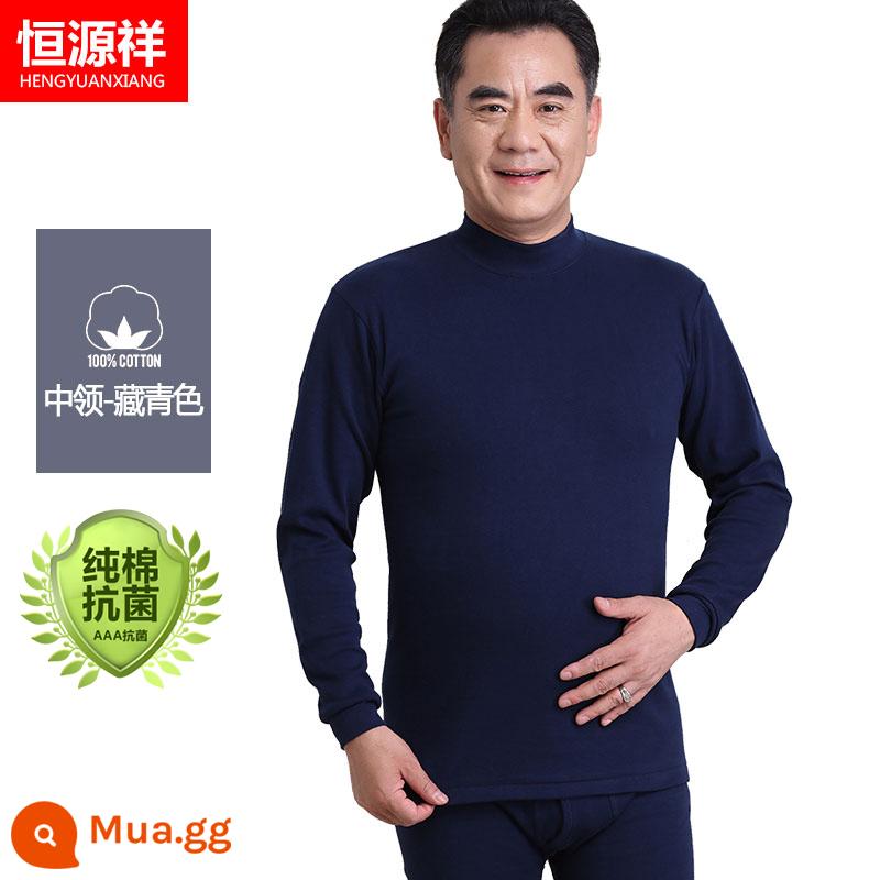 Quần áo mùa thu và quần vệ sinh của bố Hengyuanxiang Bộ quần áo cotton nguyên chất cho nam quần áo sưởi ấm cho người trung niên và người cao tuổi Áo len cotton cao cổ cho nữ - Nam [bộ đơn] cổ giữa màu xanh navy