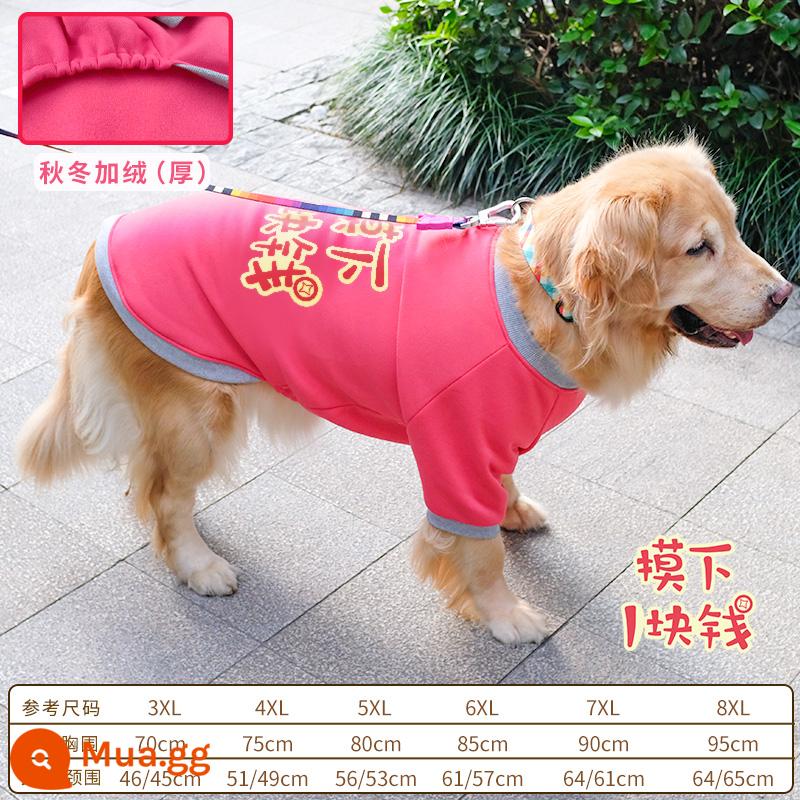 Golden Retriever quần áo chó lớn thu đông Samoyed Labrador chó vừa và lớn thú cưng áo len hồng mùa đông - (Thêm nhung vào mùa đông) Con chó lớn viền xám và màu đỏ dưa hấu chạm vào đồng đô la tiếp theo