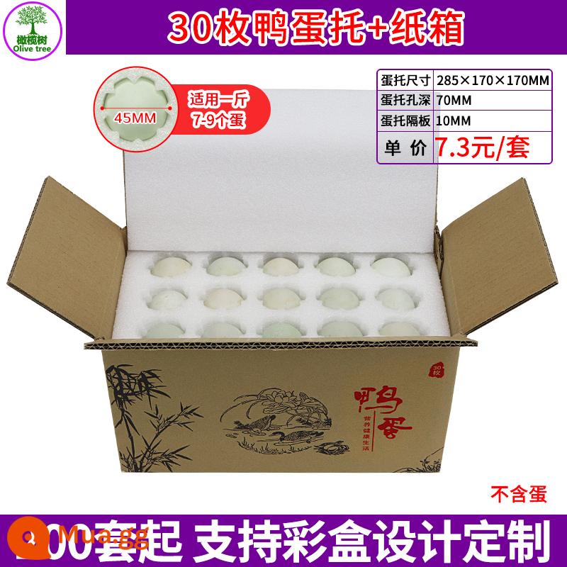 30 quả trứng trứng vịt trứng chuyên dụng Express đặc biệt địa chấn Bubble Box Hộp đựng bông đóng gói Hộp đóng gói - 30 khay trứng vịt + hộp [21 bộ] 7,3 nhân dân tệ/bộ