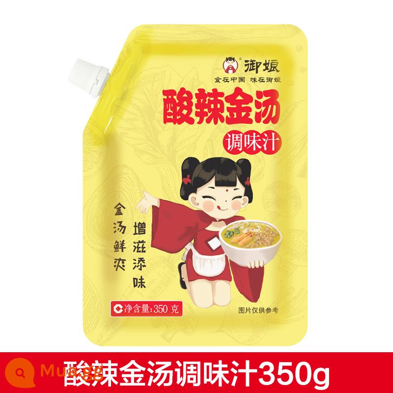 Yu Niang Golden Soup Phật Nhảy Xuyên Tường Nước Soup Đặc Súp Bóng Cá Cô Đặc Súp Gà Gia Vị Cơ Bản Cơm Cơm Cá Bào Ngư Hải Sâm - Sốt Canh chua Vàng 350g