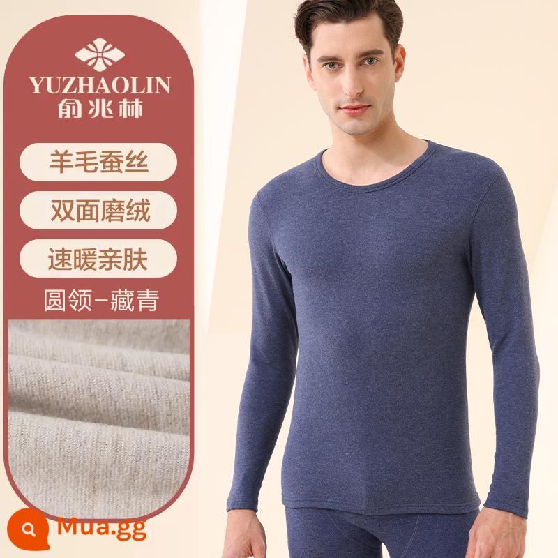 Quần áo ấm nam Yu Zhaolin Bộ đồ lót dày Plus Velvet De Winter Fever Quần dài vệ sinh cho người trung niên và người cao tuổi - Suit (kiểu mỏng bằng len và lụa) cổ tròn - Zhangqing