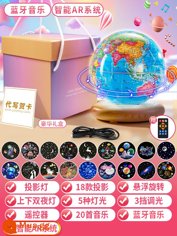 Máy chiếu Sky Sky Lantern Star Story Story Machine của trẻ em Đồ chơi đồ chơi sinh nhật Girl Baby Baby Night Light Christmas - [Không thông minh][Âm nhạc Bluetooth]Quả địa cầu: Hệ thống AR thông minh+17 Trình chiếu+20 Âm nhạc+…