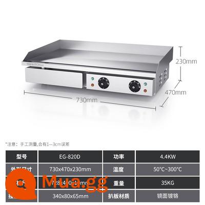 Tuoqi thương mại mì xào teppanyaki không đen và vỉ nướng điện chống dính chiên bít tết mực hành lá máy bắt bánh tăng - EG-820D "Điều khiển nhiệt độ kép + mạ crom chống dính"