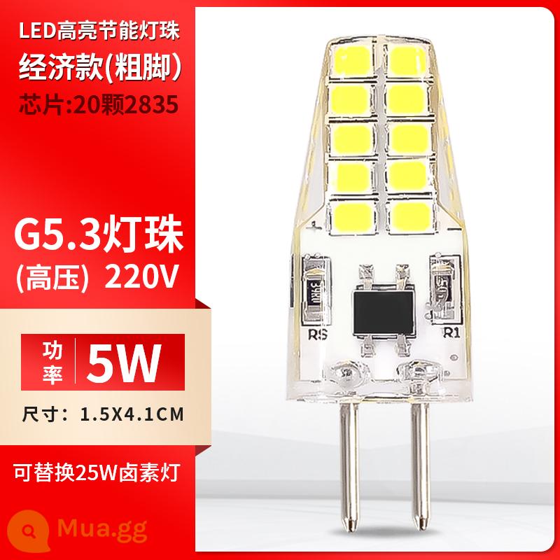 G4 đèn bead led pin điện áp thấp 12 v đèn pha lê chèn bong bóng 220 v siêu sáng g9 nguồn sáng g5.3 tiết kiệm năng lượng bóng đèn nhỏ - [Mẫu phổ thông] G5.3 chân dày-điện áp cao 220V-[5W thay thế 25W]