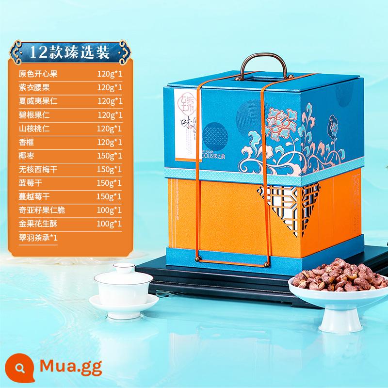 Hộp quà các loại hạt cao cấp Zhenwei Songyun Spree Mix Nuts and Fruits Nhóm Mua Quà Cho Người Lớn Tuổi - [Song Yun & Song Zhiyun] Hộp quà tặng hạt cao cấp 1520g