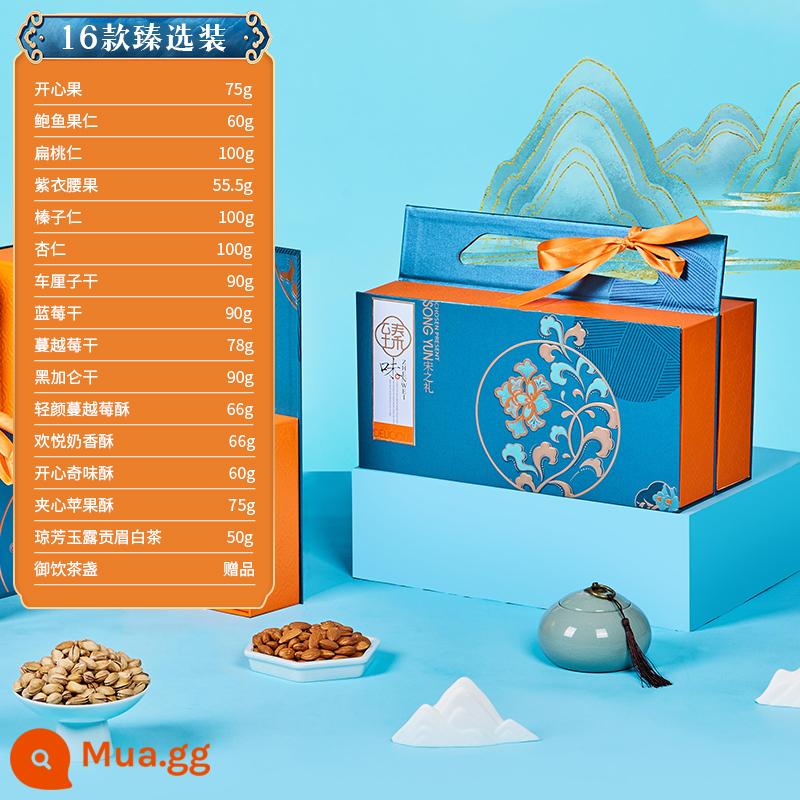 Hộp quà các loại hạt cao cấp Zhenwei Songyun Spree Mix Nuts and Fruits Nhóm Mua Quà Cho Người Lớn Tuổi - [Song Yun & Song Zhili] Hộp quà tặng hạt cao cấp 1.1555kg