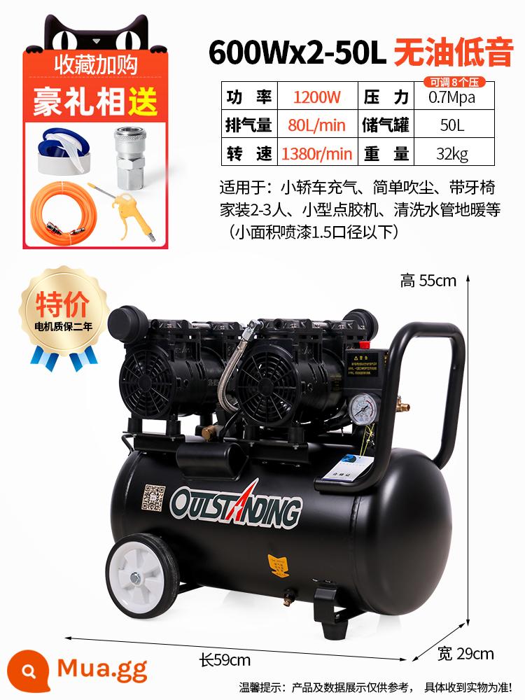 Otus Không Dầu Im Lặng Không Khí 220V Máy Bơm Không Khí Xịt Nhỏ Không Khí Nghề Mộc Trang Trí Máy Bơm Không Khí - Ưu đãi đặc biệt 1200W-50L + van điện từ