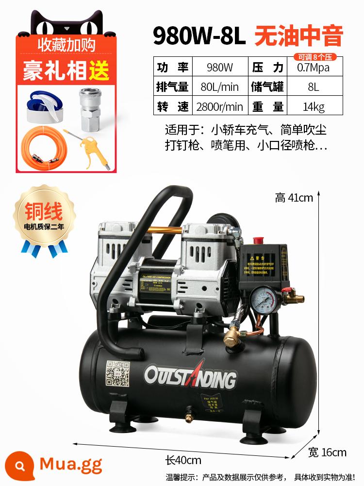 Otus Không Dầu Im Lặng Không Khí 220V Máy Bơm Không Khí Xịt Nhỏ Không Khí Nghề Mộc Trang Trí Máy Bơm Không Khí - Dây đồng 980-8L