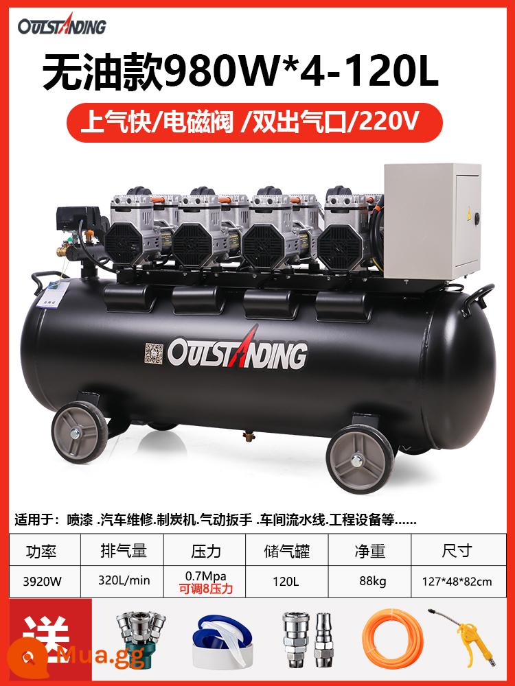 Otus Không Dầu Im Lặng Không Khí 220V Máy Bơm Không Khí Xịt Nhỏ Không Khí Nghề Mộc Trang Trí Máy Bơm Không Khí - Dây đồng 980W*4-120L 3.92KW [loại công nghiệp 220V]