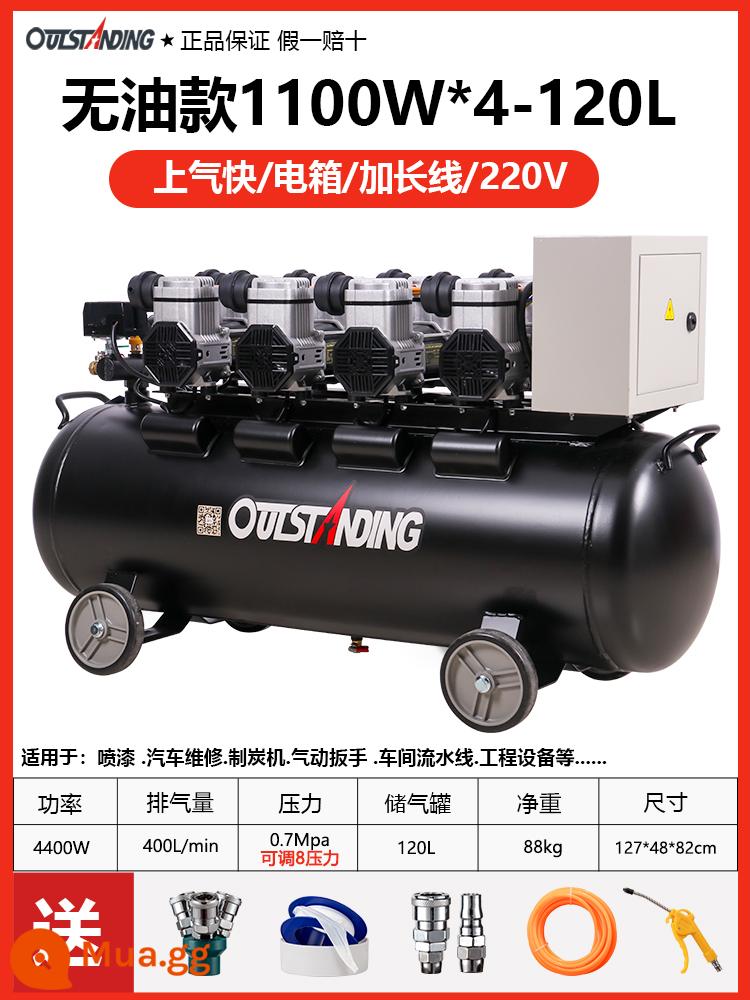 Otus Không Dầu Im Lặng Không Khí 220V Máy Bơm Không Khí Xịt Nhỏ Không Khí Nghề Mộc Trang Trí Máy Bơm Không Khí - 1100W*4-120L 4.4KW[loại công nghiệp 220V]