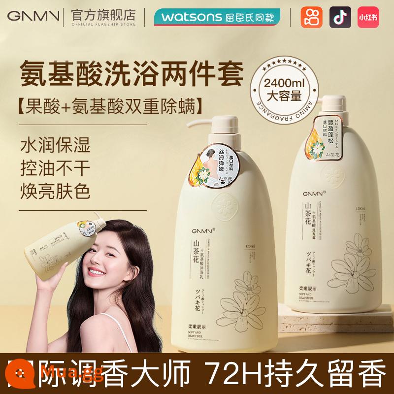 Sữa tắm thơm lâu 72h loại nước hoa lotion nam chính hãng hàng hiệu dầu gội nữ phù hợp thu đông - [Sữa tắm tốt nhất] Sữa tắm hương hoa Camellia 1200ml (tặng 1200ml dầu gội cùng loại)