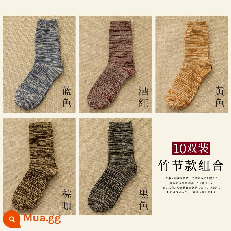 Vớ nam giữa vào mùa thu và mùa đông Cotton Đàn ông Amea Kattan Kattan Retro Dân tộc Retro Stocking - [10 đôi] Tất tre dài đến bắp chân