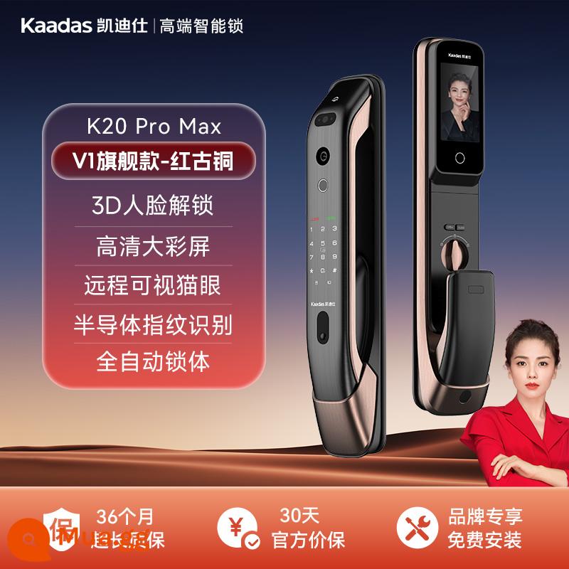 [Flash toàn diện] Khóa cửa chống trộm thông minh Kaidis K20ProMax vân tay khóa mặt mắt mèo tại nhà - [V1-Red Bronze] Quét khuôn mặt của bạn và mở trong vài giây丨Mắt mèo xem từ xa丨Màn hình màu lớn độ phân giải cao