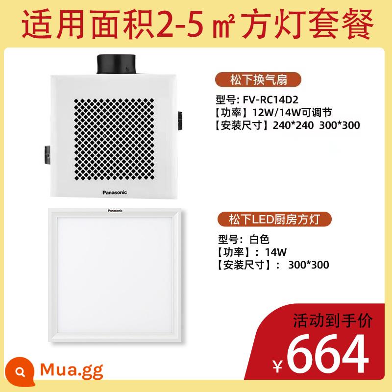 Quạt ống xả Panasonic mạnh mẽ và yên tĩnh thay thế nhà bếp Hệ thống treo trần cửa sổ ống xả Máy nhà vệ sinh trần nhà trang điểm quạt - [FV-RC14D2] Gói đèn vuông nhà bếp và phòng tắm 30*30