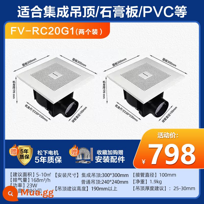 Quạt ống xả Panasonic mạnh mẽ và yên tĩnh thay thế nhà bếp Hệ thống treo trần cửa sổ ống xả Máy nhà vệ sinh trần nhà trang điểm quạt - [Mẫu TOP1 bán chạy nhất của Tmall] FV-RC20G1*2