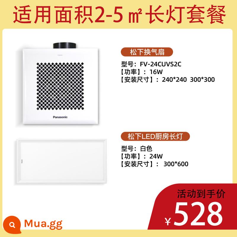 Quạt ống xả Panasonic mạnh mẽ và yên tĩnh thay thế nhà bếp Hệ thống treo trần cửa sổ ống xả Máy nhà vệ sinh trần nhà trang điểm quạt - [FV-24CUVS2C] Gói đèn chiếu sáng dài nhà bếp và phòng tắm 30*60