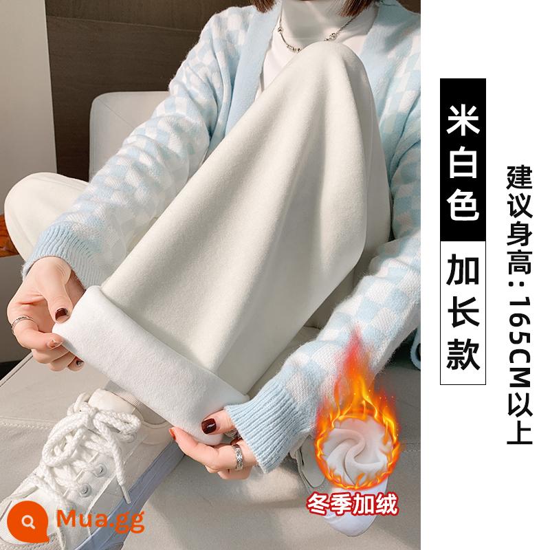 Quần ống rộng dệt kim cashmere nữ mùa thu đông cộng với nhung cao cấp dọc màu trắng quần âu màu kem bột nếp quần - Màu trắng nhạt [cộng với kiểu nhung và dài hơn]