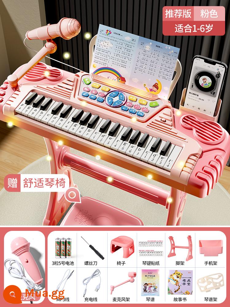 Đàn piano đồ chơi trẻ em đàn organ điện tử bé gái mới bắt đầu đa chức năng có thể chơi micro 3 món quà cho bé 1 tuổi - Phiên bản cao cấp [Hồng] Piano mới + Micro + Túi quà + Ghế đẩu