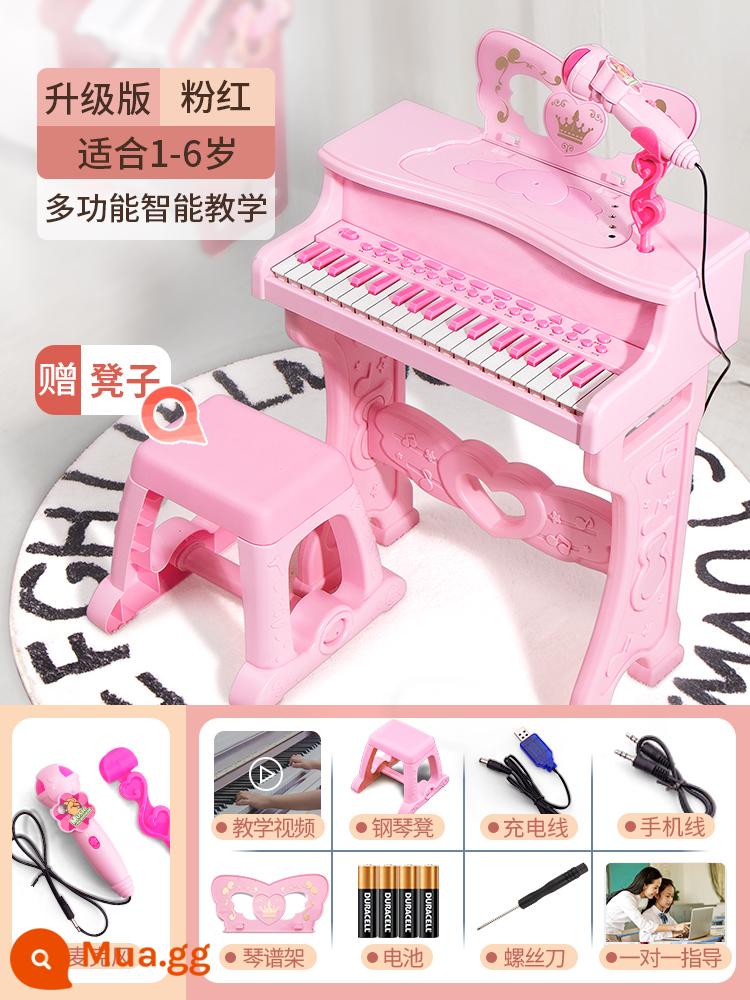 Đàn piano đồ chơi trẻ em đàn organ điện tử bé gái mới bắt đầu đa chức năng có thể chơi micro 3 món quà cho bé 1 tuổi - Khuyến mãi có hạn [hồng] đàn piano + ghế đẩu + micro + túi quà tặng (mẫu dành cho người mới bắt đầu)