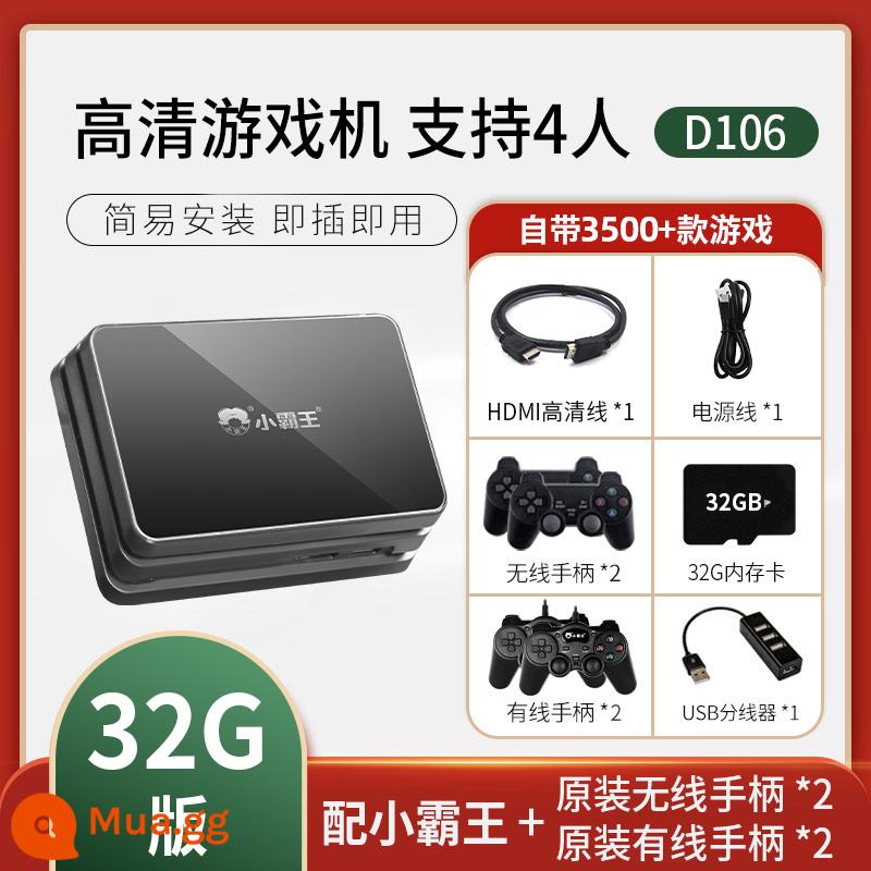 Xiaobawang Trò chơi video Console D106 Hộ gia đình Hộp trò chơi độ cao Hộp tay đôi tay cầm FC Arcade Classic -Alone PSP Children Old Soul Buck - D106 mới 32G+tay cầm không dây kép+tay cầm có dây kép [hỗ trợ trò chơi 4 người]