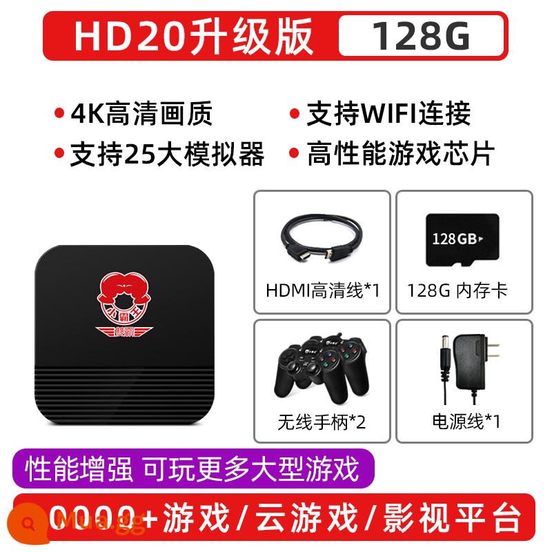 Máy chơi game Xiaobawang HD20 gia đình thông minh 4K kết nối TV độ nét cao tay cầm đôi arcade PSP cổ điển lớn độc lập Máy chủ hộp trò chơi 3D Assassin's dogma 2022 mới - Phiên bản nâng cấp của tay cầm không dây 128G (nâng cao hiệu suất, chơi game lớn hơn)