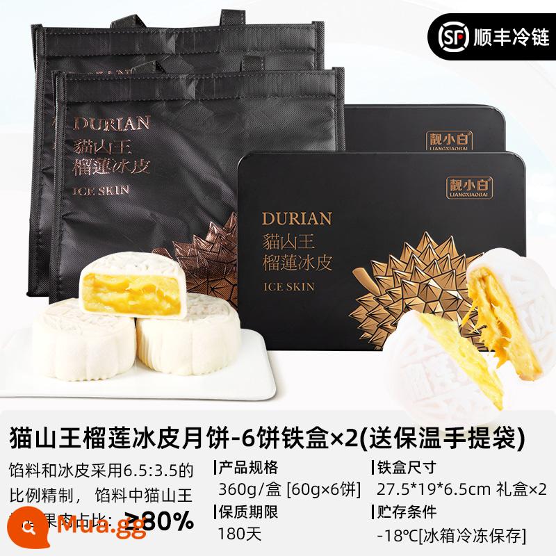 Musang King Sầu Riêng Snowskin Bánh Trung Thu Hộp Quà Bánh Trung Thu Trái Cây Quà Tặng Trung Thu Quà Tặng Cao Cấp - [Mua 1 tặng 1, tổng cộng 2 hộp 12 bánh - Hộp sắt Yahei] D197 Musang King Sầu riêng Da - 360g*2 với hàm lượng cùi bên trong 80% - Tặng kèm túi giữ nhiệt cầm tay cao cấp