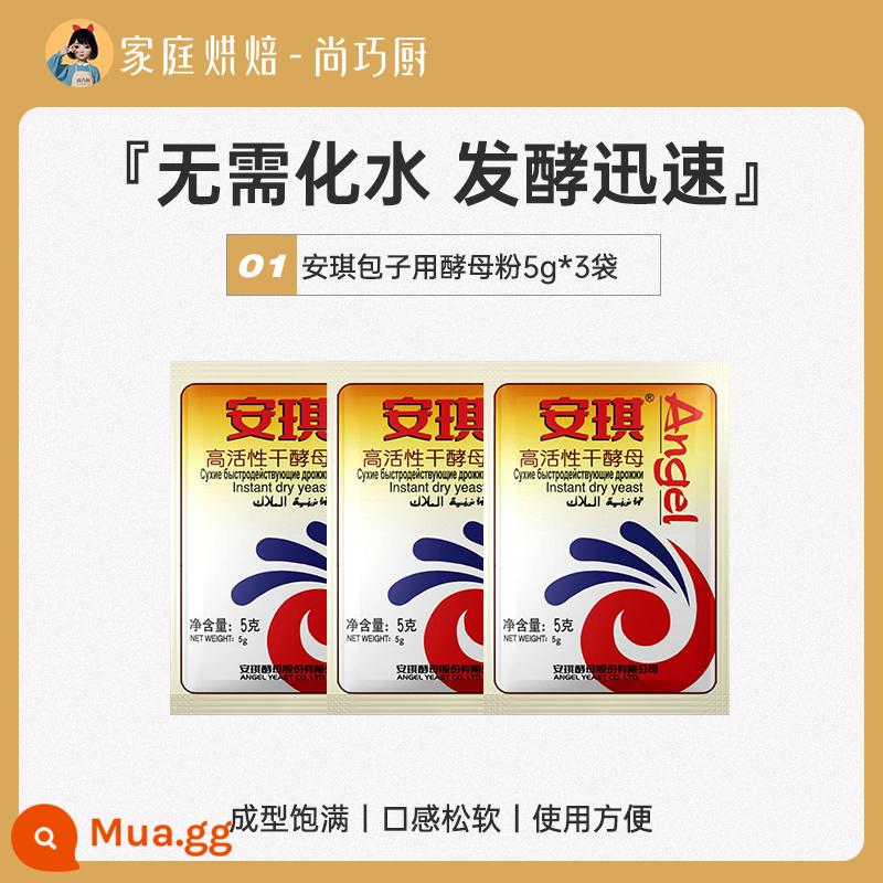 Thiên Thần Cao Hoạt Tính Men Khô Bột Hộ Gia Đình Cao Chống Đường Nướng Hấp Bun Bánh Mì Tóc Đặc Biệt Soái Hạm Store - Dùng 5g* [3 túi] cho bánh hấp.