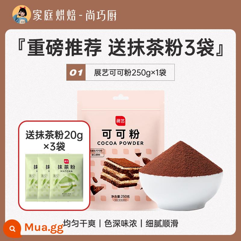 Zhanyi Bột ca cao Bột Matcha Bột dâu sô cô la Không có bông tuyết Nguyên liệu giòn Bánh nướng Đường đặc biệt Shangqiaochu - Rất khuyến khích [Tặng 3 túi bột matcha] Bột ca cao 250g