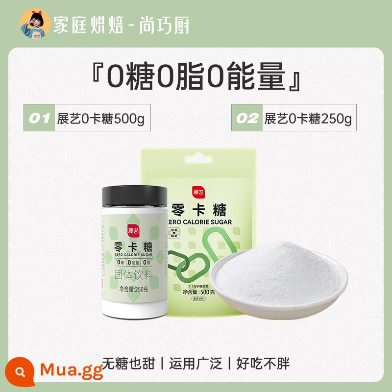 Zhanyi đường không calo thay thế đường erythritol không đường 0 chất béo 0 calo nướng đường đặc biệt bột xylitol đường trắng - [bán như tôm tươi! Refill] 250g dạng lon + 500g dạng túi (được 60% khách hàng lựa chọn)