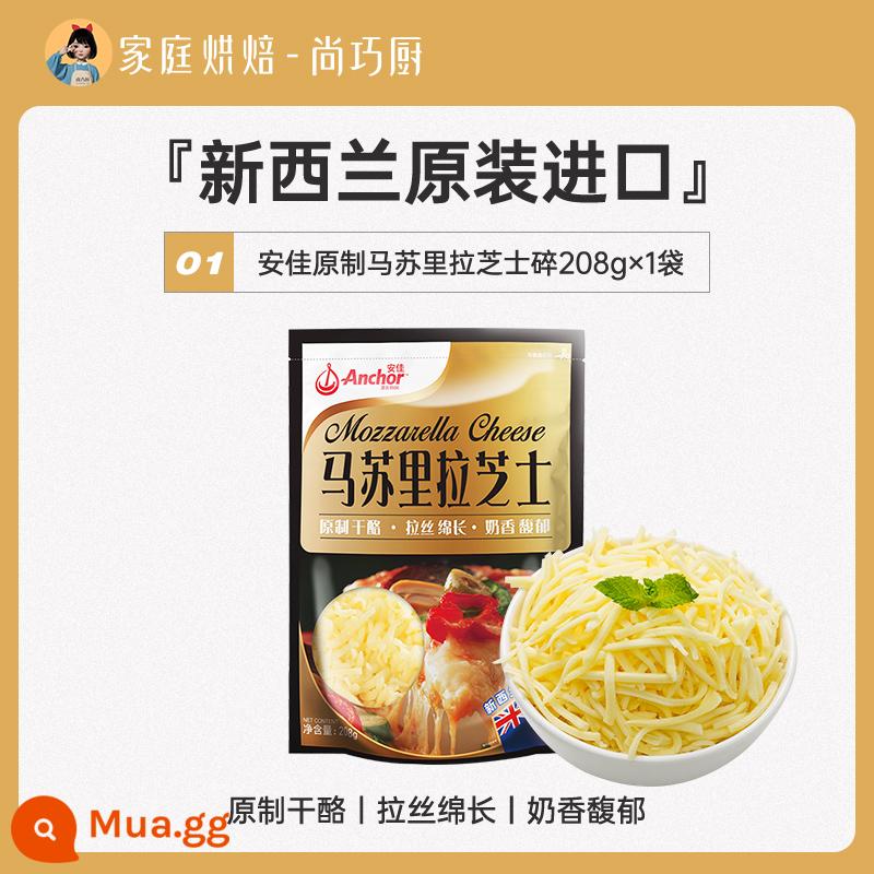 Anjia Cream Original Phô Mai Bào Nghiền Phô Mai Mozzarella Gia Đình Phô Mai Bào Pizza Chính Thức Cửa Hàng Flagship - Phô mai Anchor vụn 208g*1 túi