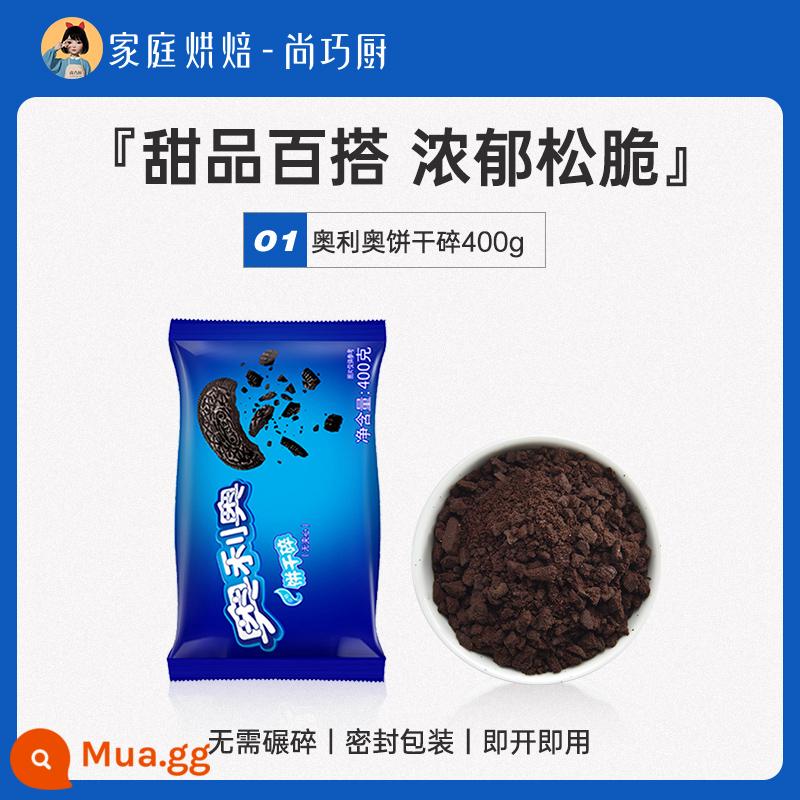 Bánh quy Oreo Shangqiaochu nghiền nát 8,5g * 10 gói bánh nhỏ Bột bánh quy cám gỗ da Xuemei Niang để nướng - 400g bánh Oreo nghiền nát