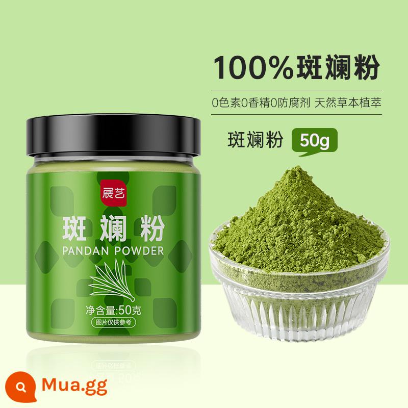 Zhanyi Bột ca cao Bột Matcha Bột dâu sô cô la Không có bông tuyết Nguyên liệu giòn Bánh nướng Đường đặc biệt Shangqiaochu - [0 Sắc Tố 0 Hương Thơm] Bột Lá Dứa 50g