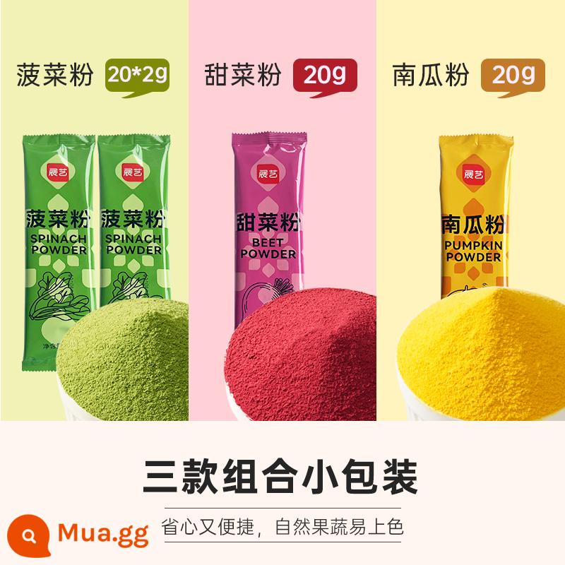 Zhanyi Bột ca cao Bột Matcha Bột dâu sô cô la Không có bông tuyết Nguyên liệu giòn Bánh nướng Đường đặc biệt Shangqiaochu - [Gói nhỏ rau củ quả tự nhiên] Bột rau chân vịt 20g*2+Bột củ cải đường 20g+Bột bí ngô 20g