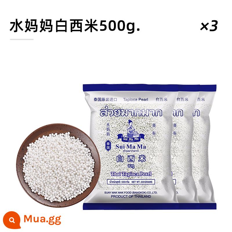 Thái nước mẹ trắng cao lương sương hạt cửa hàng hàng đầu cửa hàng trà sữa trân châu đặc biệt nhỏ lớn khoai môn tròn kinh doanh không có chất phụ gia - [3 túi giá cực tốt] Shui Mama White Sago 500g*3