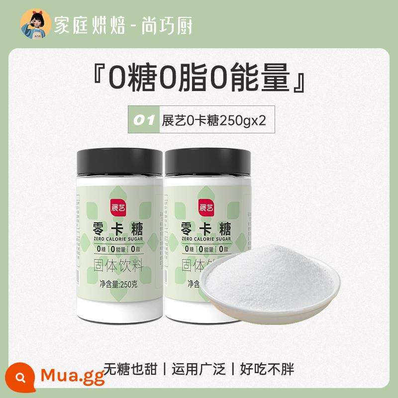 Zhanyi đường không calo thay thế đường erythritol không đường 0 chất béo 0 calo nướng đường đặc biệt bột xylitol đường trắng - [Uống 1 ly và 2 lon] Đường không calo 250g*2 (được những người yêu thích đường khuyên dùng)