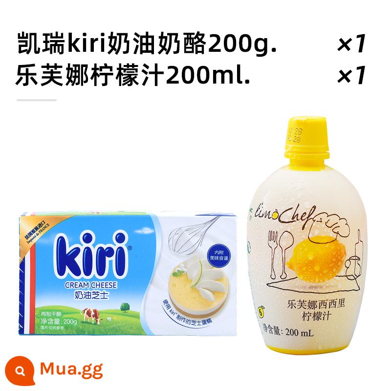 Shangqiaochu Kerry kiri kem phô mai 200g bánh nướng phô mai nguyên liệu đặc biệt - [Kết hợp bán chạy] 200g kem phô mai + 200ml nước cốt chanh Levona.