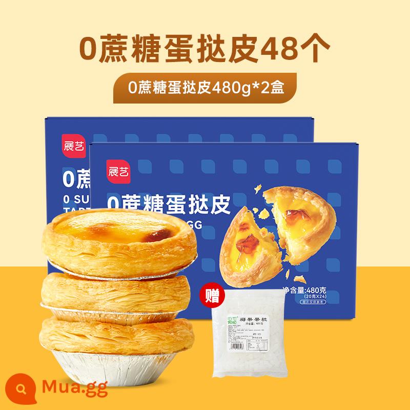 Zhanyi kiểu Bồ Đào Nha 0 sucrose trứng tart da tart trứng chất lỏng gói nướng nồi chiên không khí tại nhà bán thành phẩm thô cửa hàng hàng đầu - [Tặng dừa bào sợi] 0 vỏ bánh tart đường mía, 48 cái