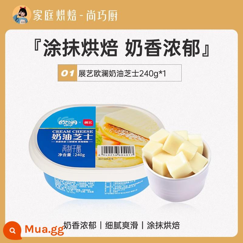 Phô mai kem Anjia 1kg phô mai Phô mai kem phô mai khối hộ gia đình Nguyên liệu làm bánh Basque nguyên liệu đặc biệt - Kem phô mai Zhanyi 240g