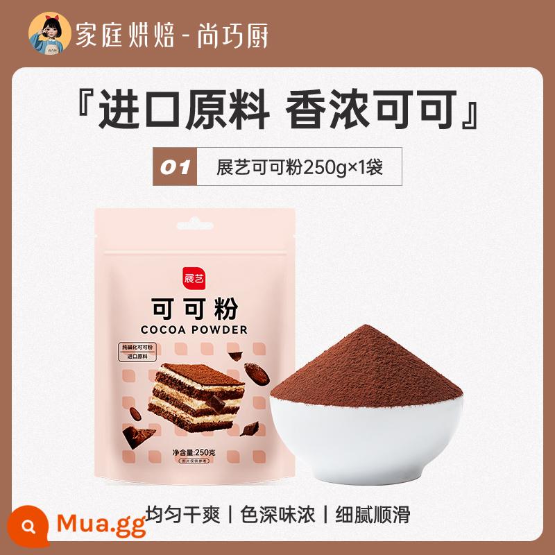 Zhanyi Bột ca cao Bột Matcha Bột dâu sô cô la Không có bông tuyết Nguyên liệu giòn Bánh nướng Đường đặc biệt Shangqiaochu - [Nguyên liệu nhập khẩu] Bột cacao 250g