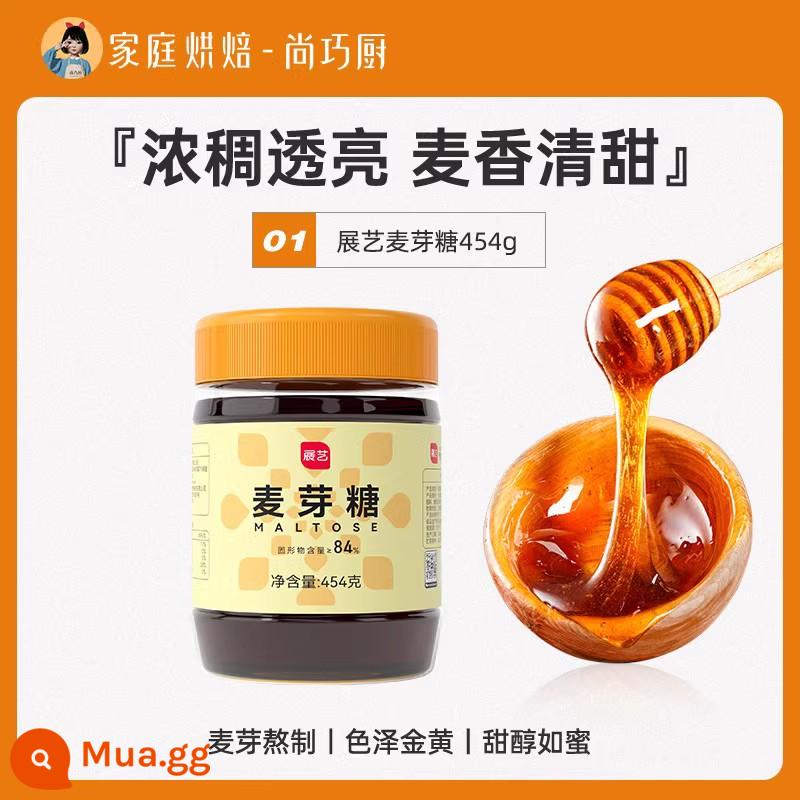 Zhanyi maltose kẹo nguyên chất làm bằng tay đường đậu xanh xi-rô bánh chất liệu cửa hàng hàng đầu cho làm bánh nguyên chất - [Làm thủ công truyền thống 0 béo] Maltose 454g*1