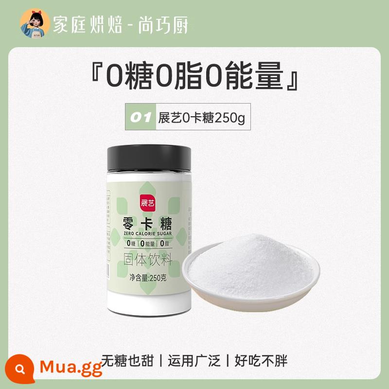 Zhanyi đường không calo thay thế đường erythritol không đường 0 chất béo 0 calo nướng đường đặc biệt bột xylitol đường trắng - [Hộp kín] Đường không calo 250g