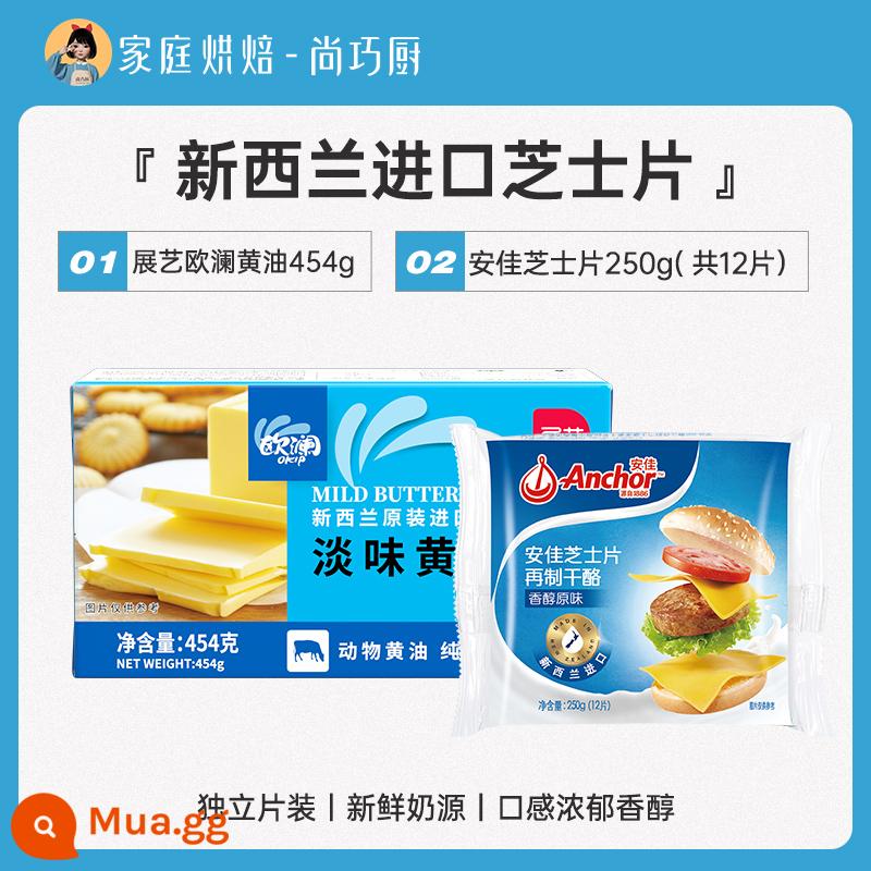 Phô mai Anjia lát 12 miếng phô mai que ăn liền cho trẻ em nguyên liệu bánh sandwich đặc biệt hamburger mì ăn liền gia dụng làm bánh - Phô mai Anchor lát 250g + Kem Olan 454g