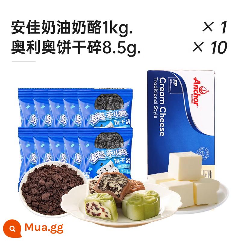 Bánh quy Oreo Shangqiaochu nghiền nát 8,5g * 10 gói bánh nhỏ Bột bánh quy cám gỗ da Xuemei Niang để nướng - [Nhân phô mai Oreo] Phô mai neo 1kg + Oreo vụn 8,5g*10