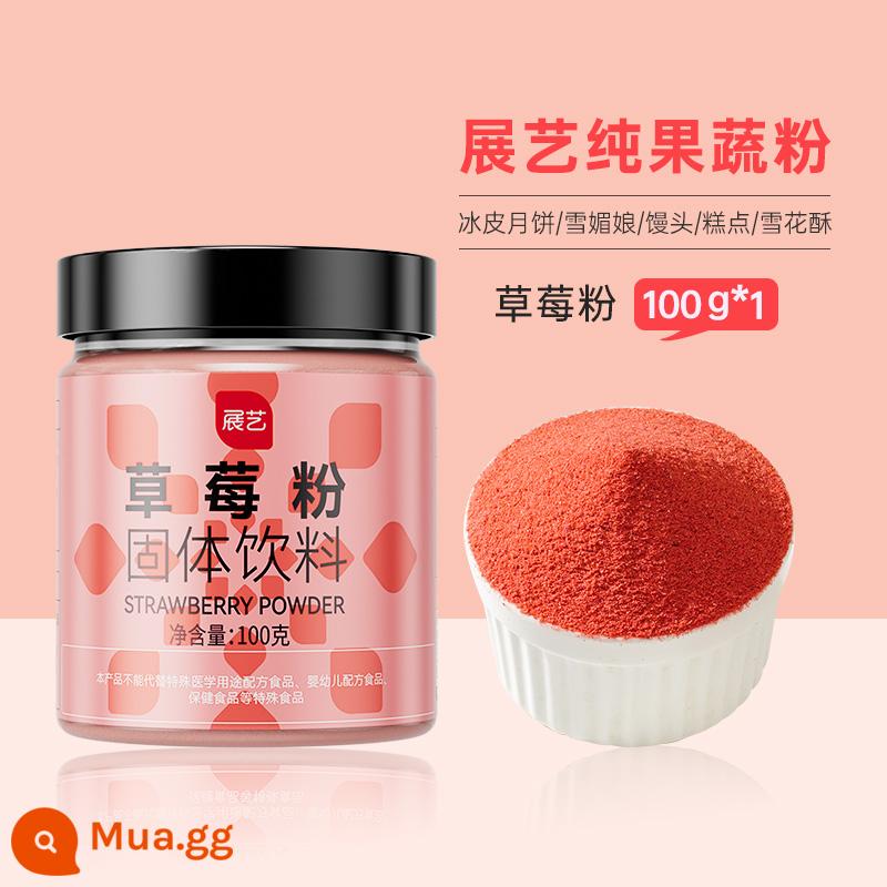 Zhanyi Bột ca cao Bột Matcha Bột dâu sô cô la Không có bông tuyết Nguyên liệu giòn Bánh nướng Đường đặc biệt Shangqiaochu - [Rau củ quả tự nhiên] Bột dâu 100g