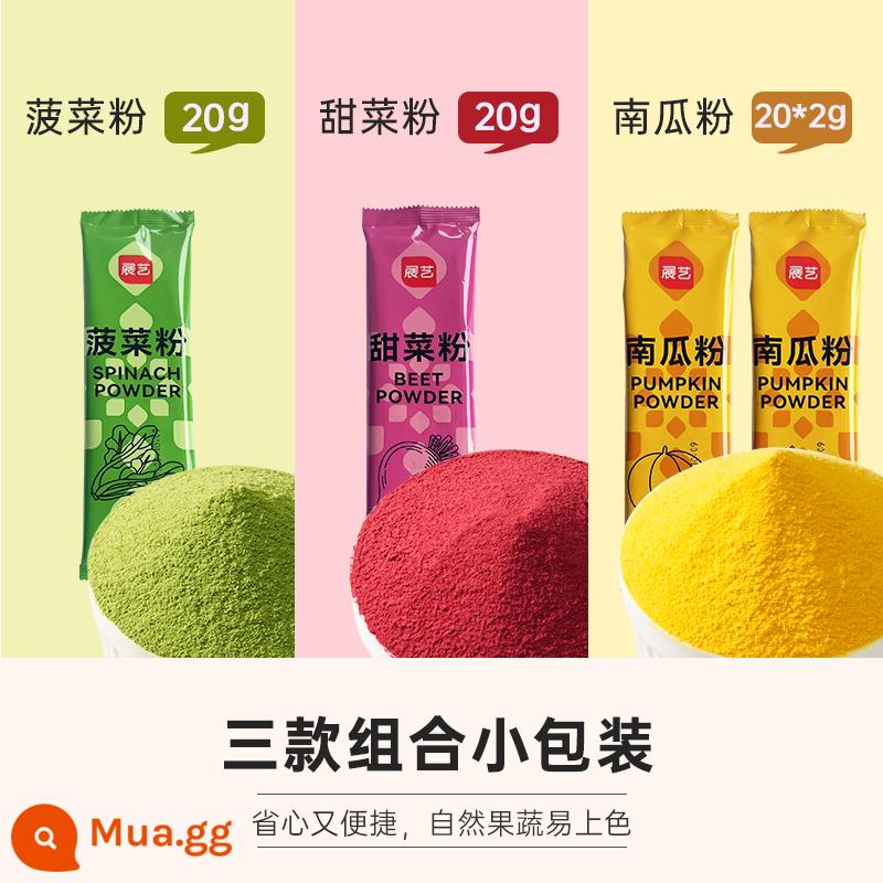 Zhanyi Bột ca cao Bột Matcha Bột dâu sô cô la Không có bông tuyết Nguyên liệu giòn Bánh nướng Đường đặc biệt Shangqiaochu - [Gói nhỏ rau củ quả tự nhiên] Bột rau chân vịt 20g+Bột củ cải đường 20g+Bột bí ngô 20g*2