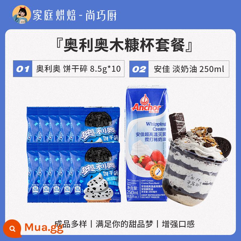 Bánh quy Oreo Shangqiaochu nghiền nát 8,5g * 10 gói bánh nhỏ Bột bánh quy cám gỗ da Xuemei Niang để nướng - Oreo nghiền 10 gói + Kem đánh bông Anchor 250ml