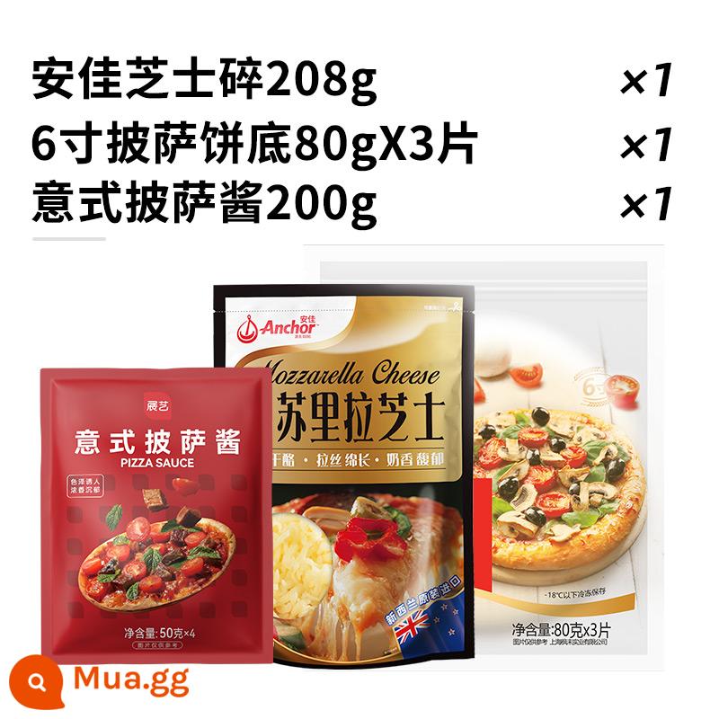 Anjia Cream Original Phô Mai Bào Nghiền Phô Mai Mozzarella Gia Đình Phô Mai Bào Pizza Chính Thức Cửa Hàng Flagship - [Bộ pizza 6 inch] 208g phô mai vụn + đế bánh pizza 6 inch *3 + 200g sốt pizza